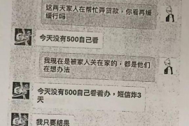 江山讨债公司成功追回初中同学借款40万成功案例