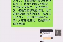 江山工资清欠服务