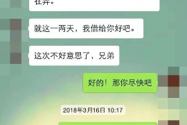 江山讨债公司成功追回消防工程公司欠款108万成功案例